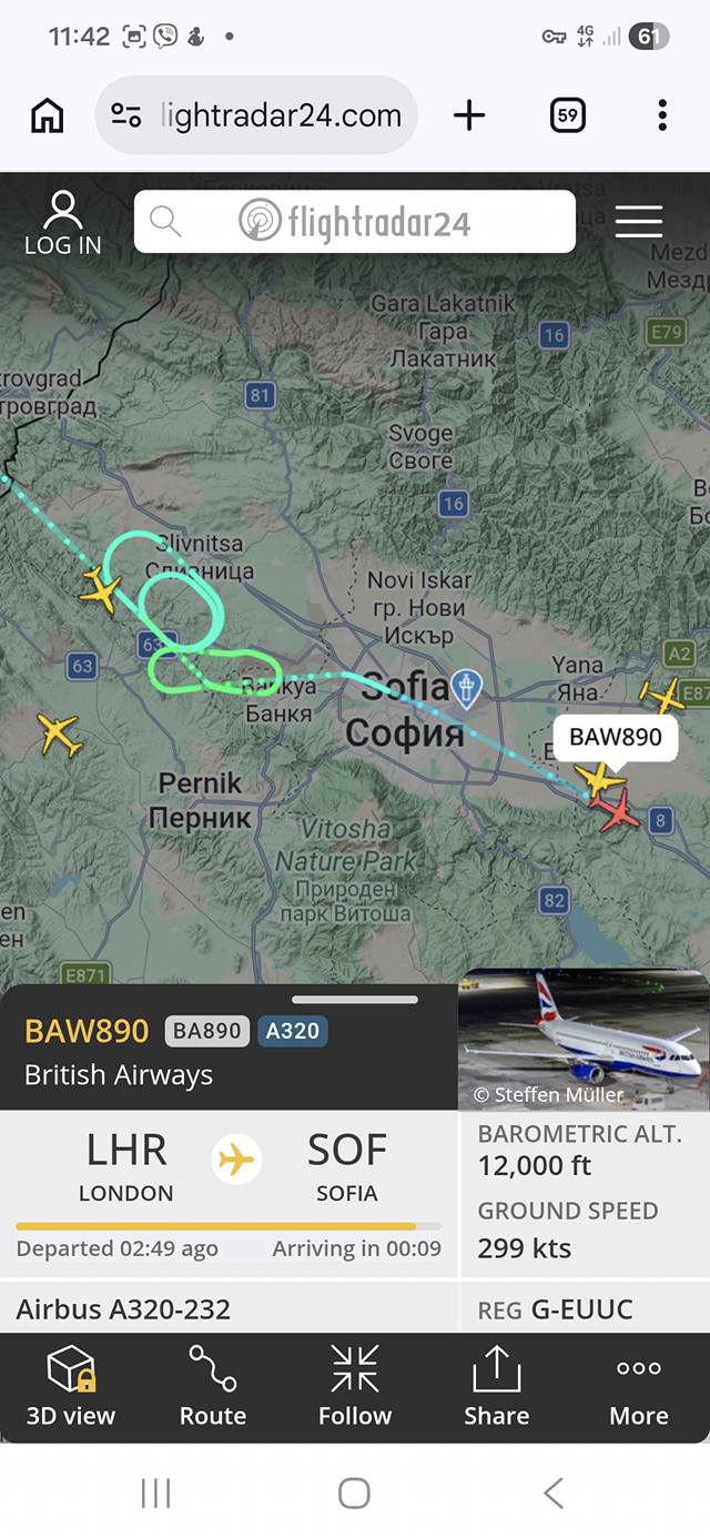 Неоторизиран дрон на летище софия